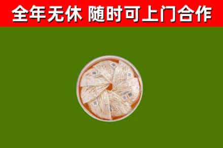 石峰回收燕窝