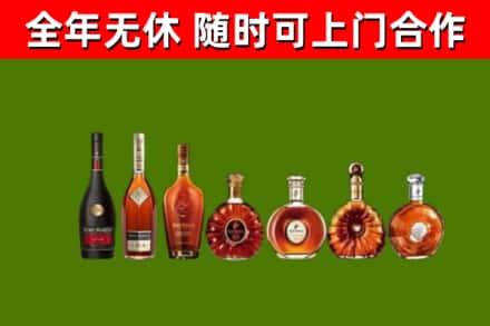 石峰回收洋酒