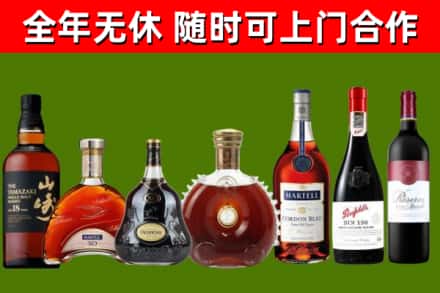 石峰回收红酒