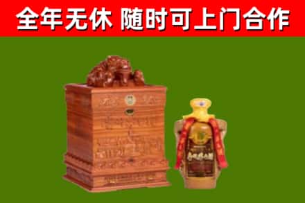 石峰烟酒回收80陈年贵州茅台酒.jpg