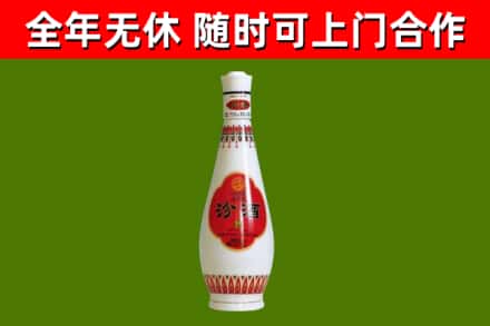 石峰回收老汾酒