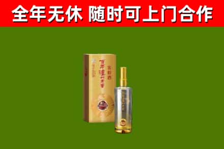 石峰回收泸州老窖