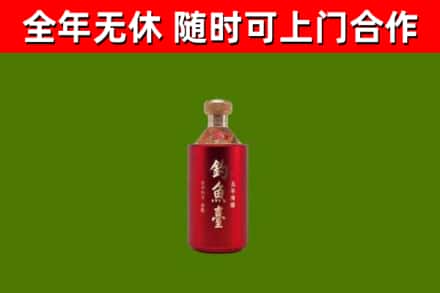 石峰回收钓鱼台
