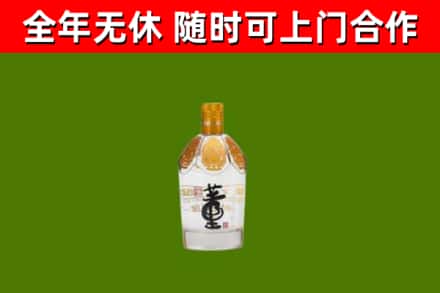 石峰回收董酒