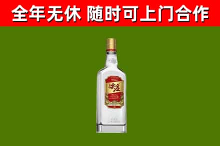 石峰回收尖庄酒