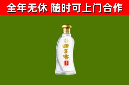 石峰回收口子窖