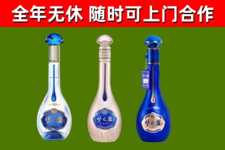 石峰回收梦之蓝