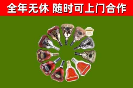 石峰回收XO