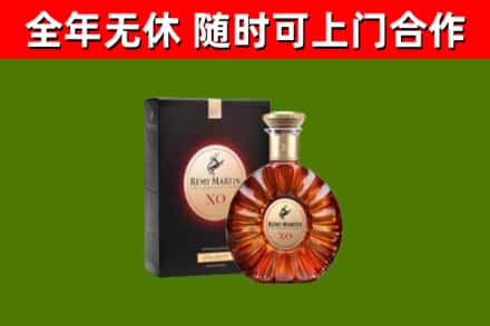 石峰回收人头马洋酒