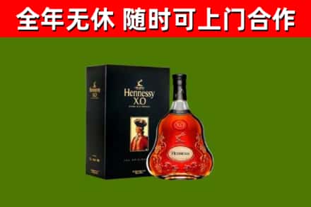 石峰回收轩尼诗洋酒