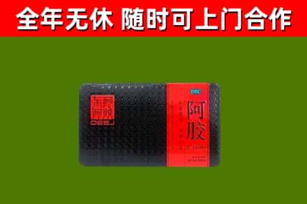 石峰回收阿胶